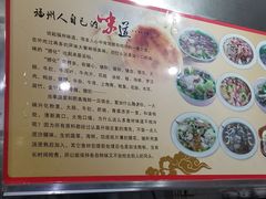 -古街捞化牛杂(井大店)