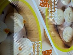 -小杨生煎(松江大学城店)