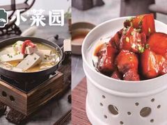-小菜园新徽菜(滁州苏宁店)