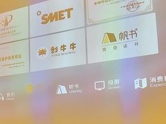 -金色印象·HiFi影音·按摩足疗(龙腾路店)