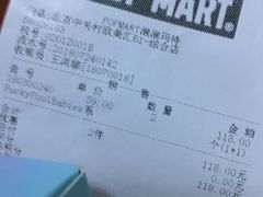 -泡泡玛特POPMART(壹号店)