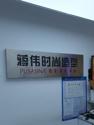 -蒋伟时尚造型