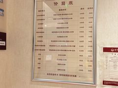 -筋骨堂热敷推拿按摩(翠华路店)