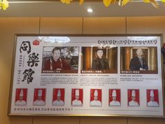 -同乐馆(阳光店)