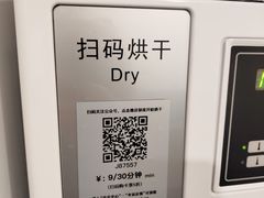 -悦来客栈(深圳南山地铁站店)