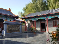 -哈密回王府景区