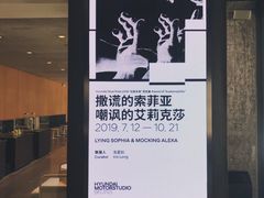 -现代汽车文化中心 Hyundai Motorstudio Beijing
