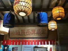 -南京大牌档(崇文门国瑞店)