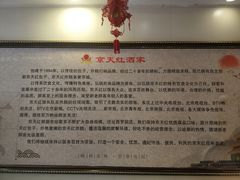 -京天红酒家(马家堡店)