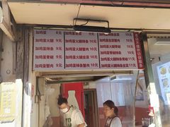 -曹县名吃香酥鸡蛋火烧(芙蓉街店)