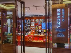 -北京河南大厦酒店