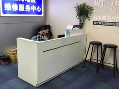 -电脑手机维修硬盘数据恢复中心(浦东店)