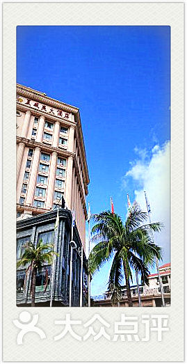 三亚夏威夷大酒店图片