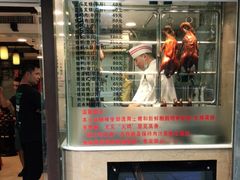 -丽的面家(多宝路店)