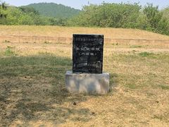 -秦始皇帝陵博物院-丽山园