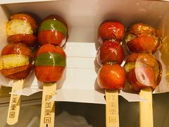 -隆美栗园(活力城店)