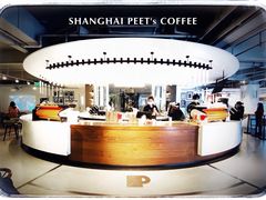 -Peet's 皮爷咖啡(东湖路手作店)