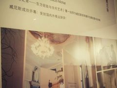-成都当代美术馆