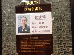 大堂-宴天下大酒店(政和路店)