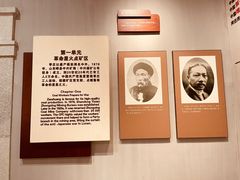 -铁道游击队纪念馆