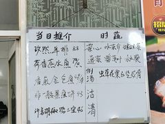 -成惠食府(赤岗店)