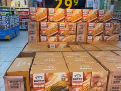 -沃尔玛购物广场(仓山万达店)