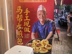 -谭十三南昌大排档(船山路总店)