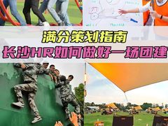 -长沙悦方ID MALL