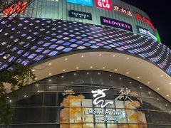 -宝龙城(杭州滨江店)