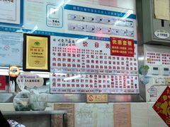 -穗银肠粉店(东川路店)