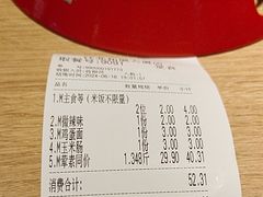 -每味每客·重庆麻辣烫(拓展大厦店)
