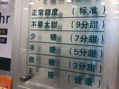 -1点点(学府路店)