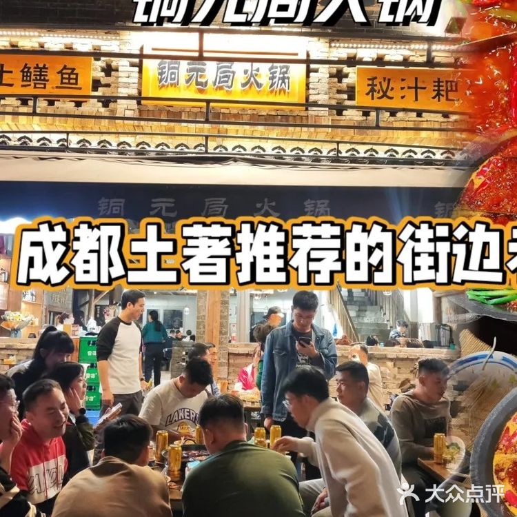 美食合集（31）｜新街里的这家九宫格火锅也太🔥了吧