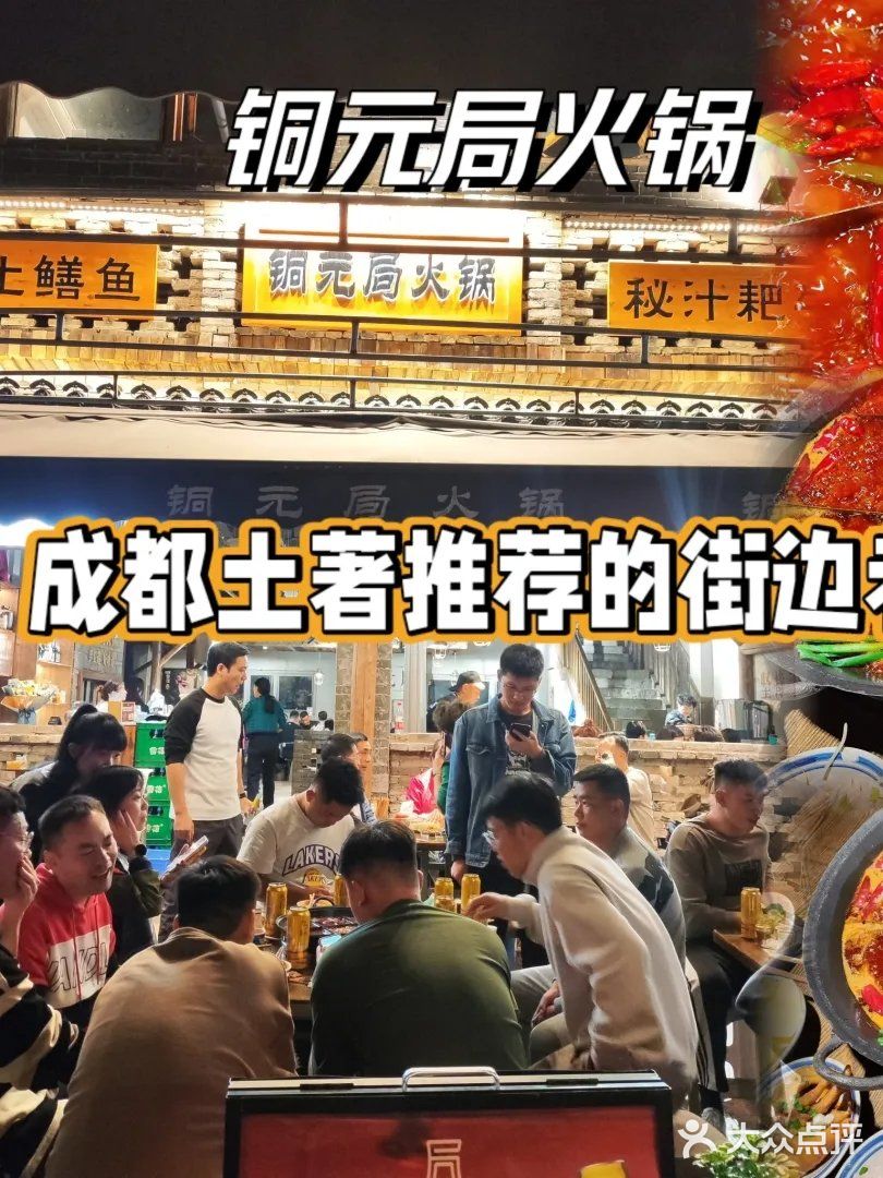 美食合集（31）｜新街里的这家九宫格火锅也太🔥了吧