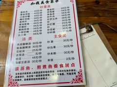 -如我美食(达道社区店)