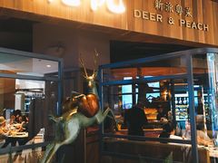 门面-大树餐厅(益田假日店)