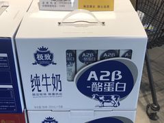 -超市发超市(学院路店)