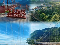 -宝晶宫旅游景区