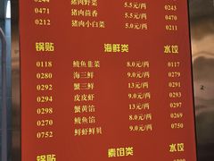 -大眼锅贴水饺(河东店)