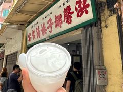 -洪馨椰子
