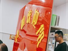 -肆姐面粉馆(坡子街店)