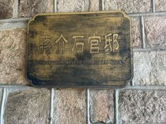 -莫干山风景区
