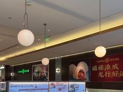-添好运(武商MALL店)