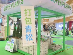 -深圳来福士广场