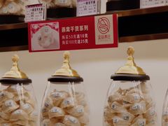 -金品燕庄