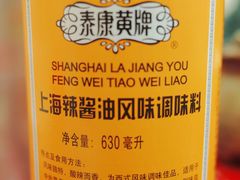 -逸桂禾面馆
