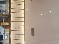 -松鹤楼面馆(清河万象汇店)