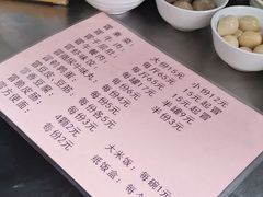 -蓉城西二道无名冒菜(西二道街店)
