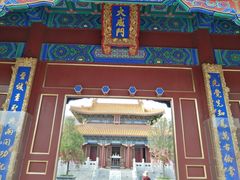 -即墨古城