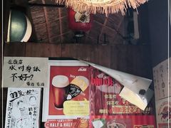 -鸟内会居酒屋(得意潮馆店)